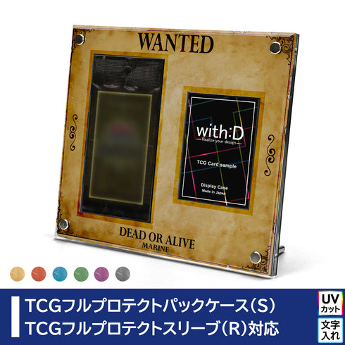 Summary-Model -未開封+カード-/WANTED